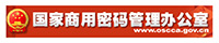 中國銀聯